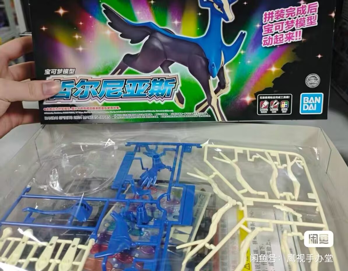 Model Kit Quick Pokemon - In Stock Bandai Original Pokemon Figures