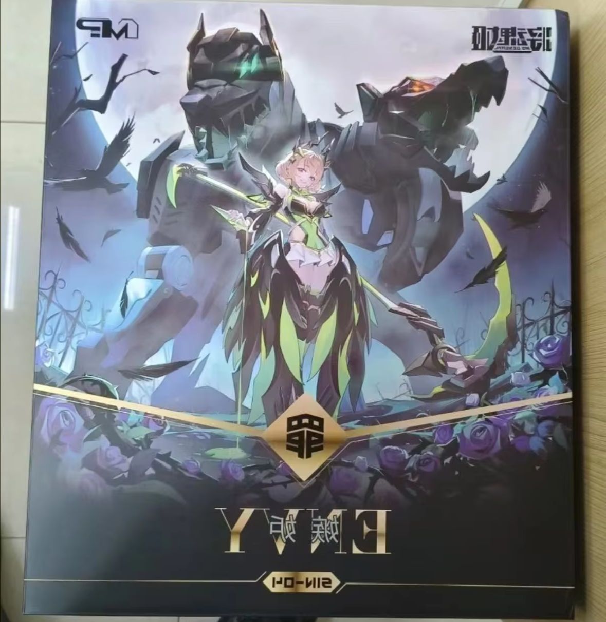 Model Kit Hemoxian - In Stock 100% Genuine Envy Throne