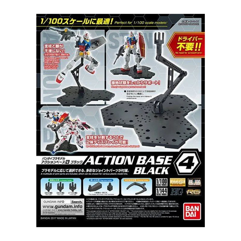 Gundam Model Mg - In Stock Bandai Original Action Base