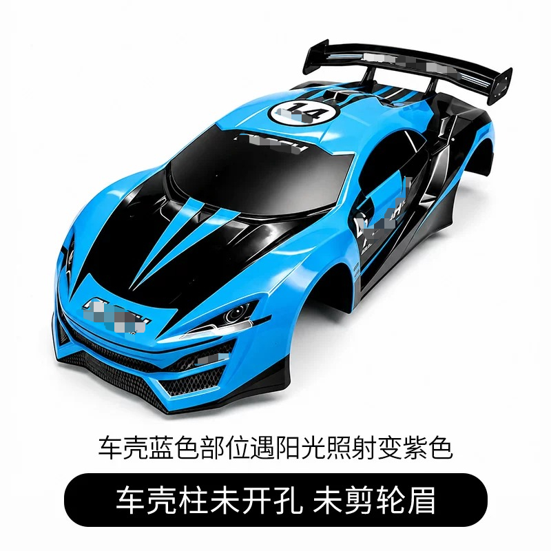 Tamiya Model Rc Car - RC Drift Racing PVC Body Shell