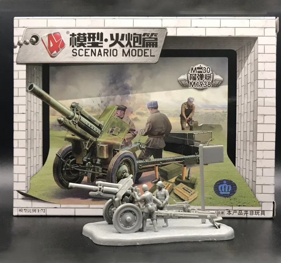 Model Kit Keroro - 1:72 4D Military Model Kit Soviet