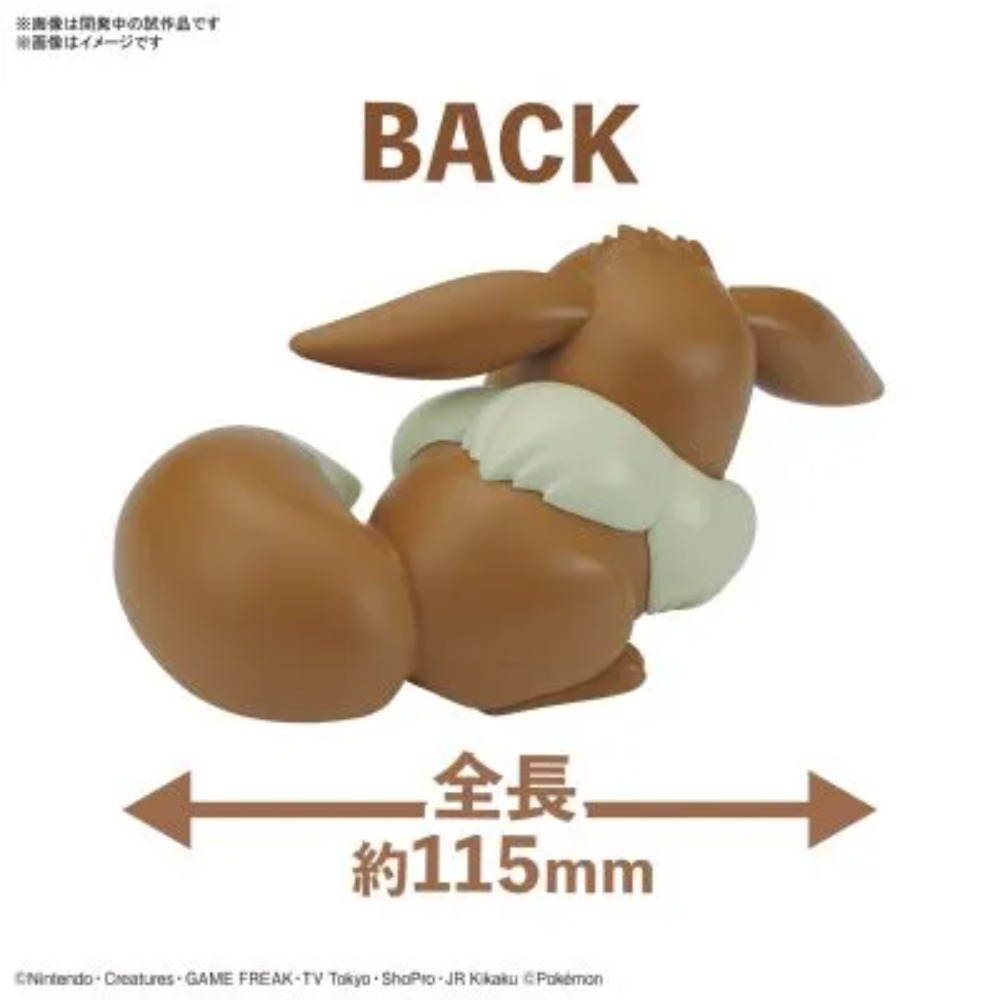 Pokemon Plamo Quick!! 07 Eevee - Model Kit Quick Eevee review and price