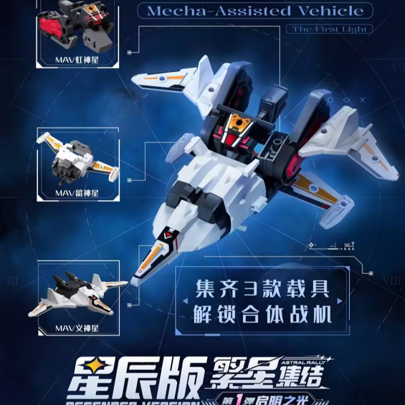 Blokees Astral Rally Defender  - Model Kit Mecha review and price