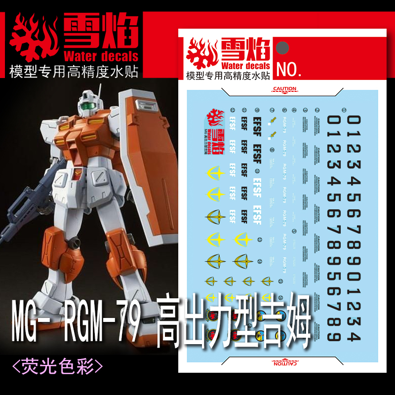 Model Decals Water Slide Decal - Model Kit Decals review and price