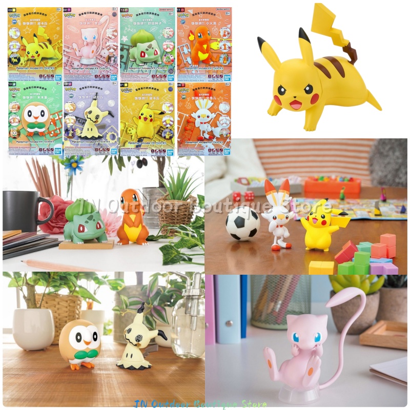 Bandai EG Quick Assembly Model - Model Kit Quick Eevee review and price