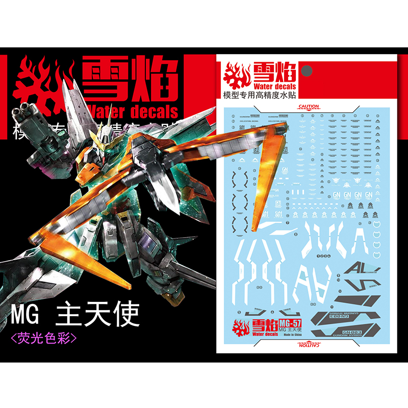 Model Decals Water Slide Decal - Model Kit Decals review and price