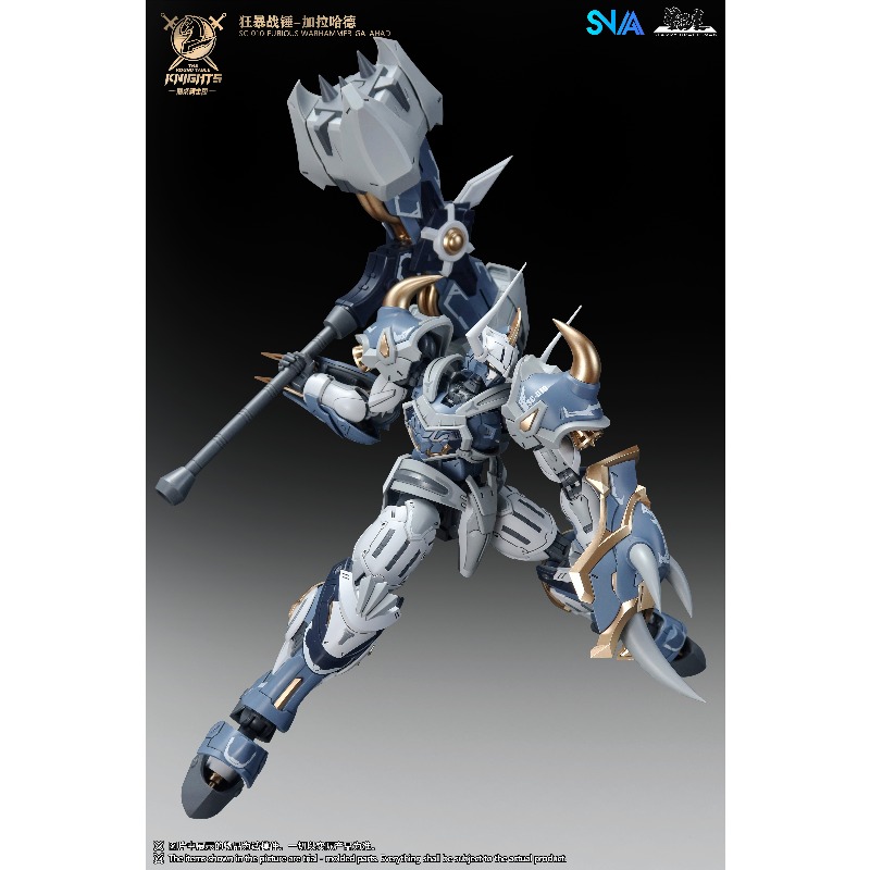 SNAA Knights of The Round Tabl - Model Kit Daban review and price