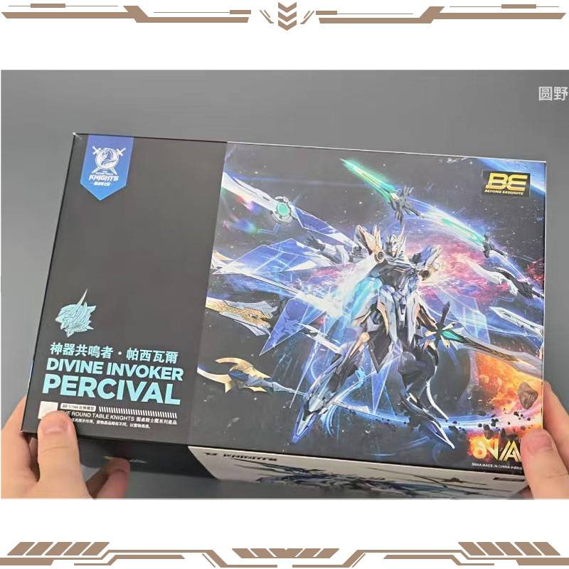 SNAA Original Knights of The R - Model Kit Daban review and price