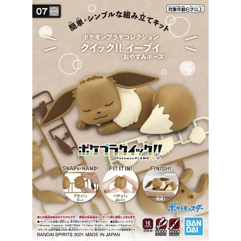 Original Bandai Figures Model  - Model Kit Quick Eevee review and price