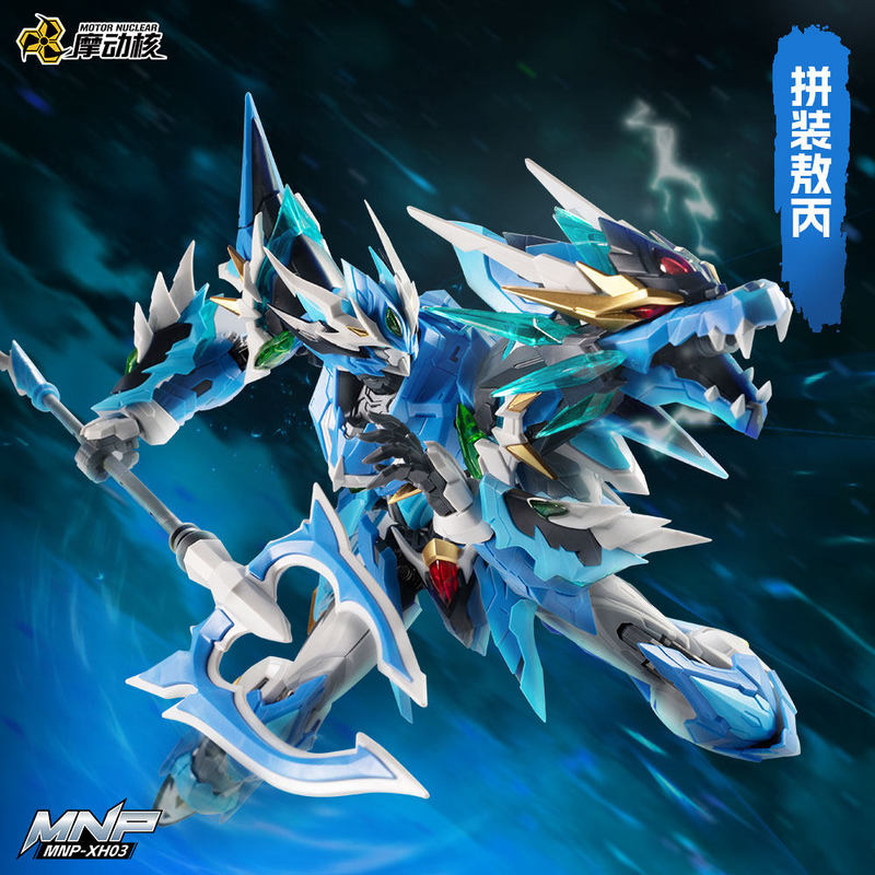 Motor Nuclear MNP XH03 Ao Bing - Model Kit Hemoxian review and price