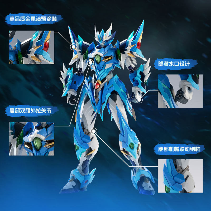 Motor Nuclear MNP XH03 Ao Bing - Model Kit Hemoxian review and price