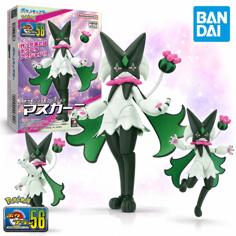 Bandai Pokepla 56 Meowscarada  - Model Kit Quick Pokemon review and price