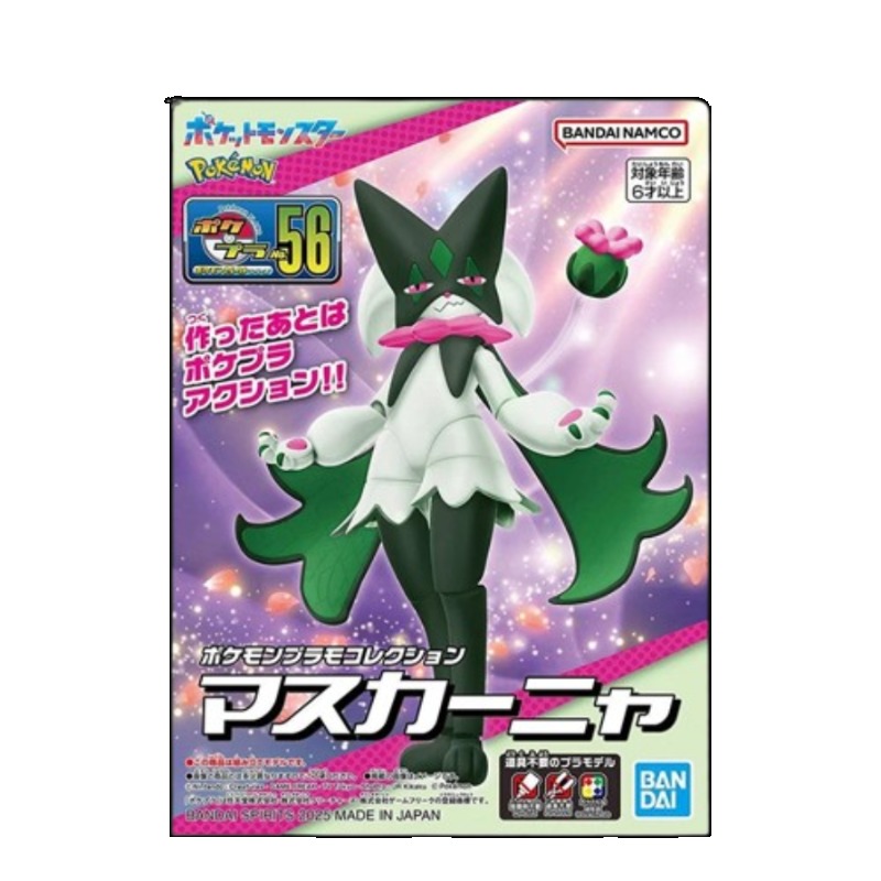 Bandai Pokepla 56 Meowscarada  - Model Kit Quick Pokemon review and price