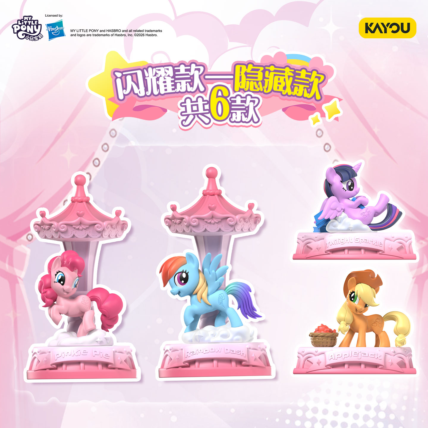Genuine My Little Pony Magic R - Model Kit Mecha Girl review and price