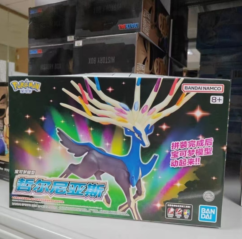 In Stock Bandai Original Pokem - Model Kit Quick Pokemon review and price