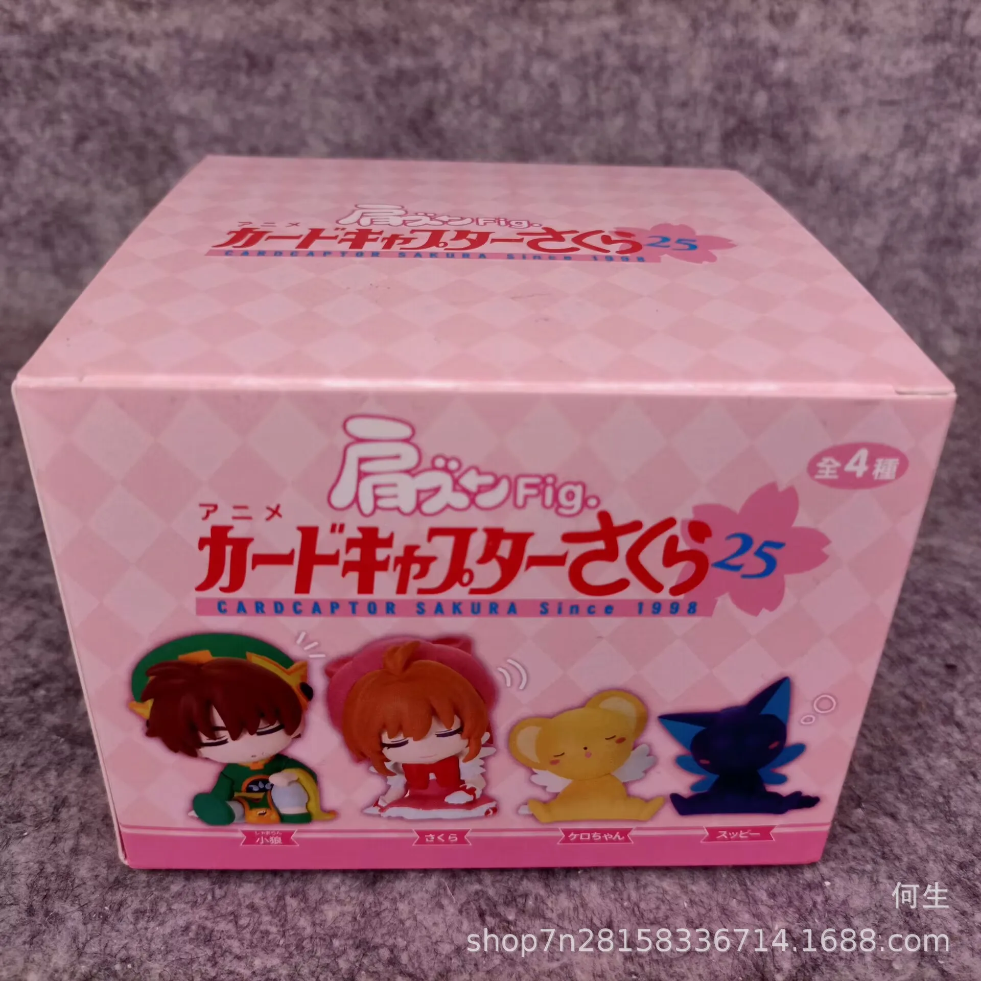 Cardcaptor Sakura Shoulder Li  - Model Kit Keroro review and price