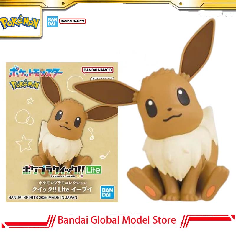 Bandai Original Pokemon Plamo  - Model Kit Quick Eevee review and price
