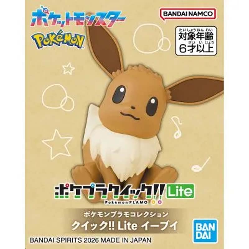 Bandai Original Pokemon Plamo  - Model Kit Quick Eevee review and price