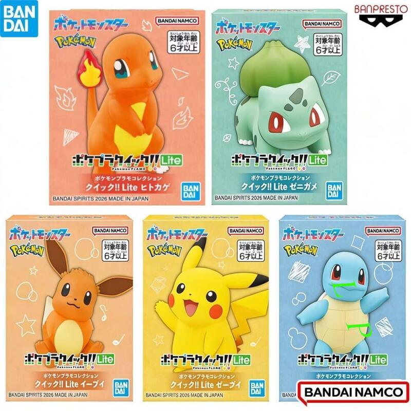 BANDAI Pokemon Quick Lite Mode - Model Kit Quick Eevee review and price