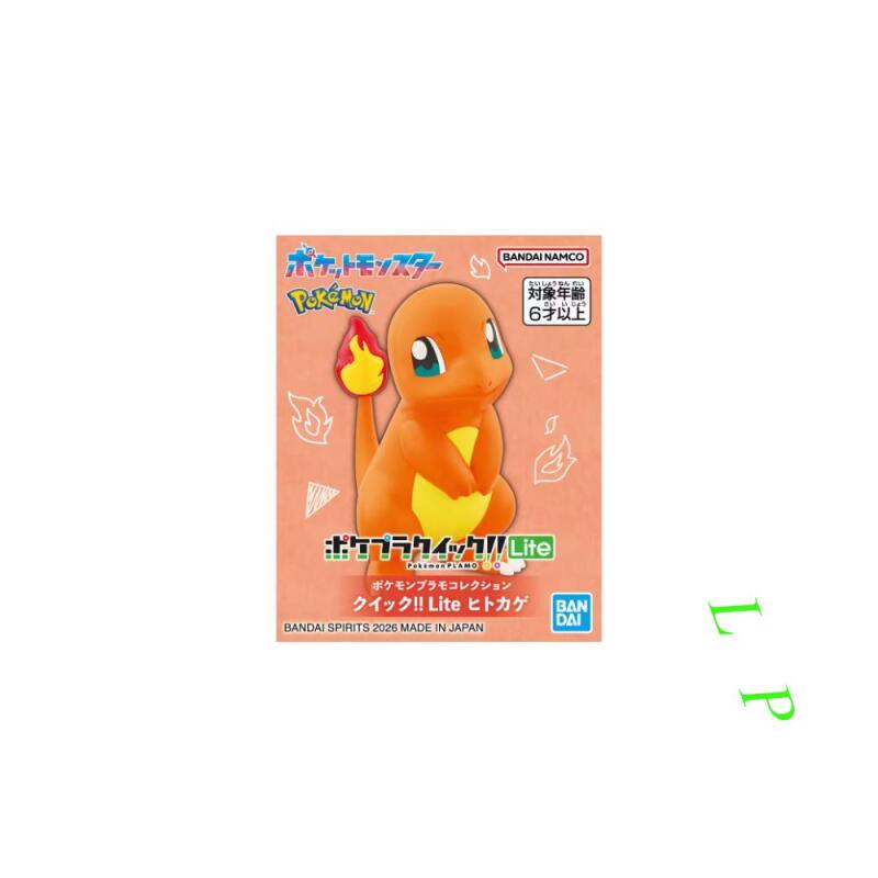 BANDAI Pokemon Quick Lite Mode - Model Kit Quick Eevee review and price