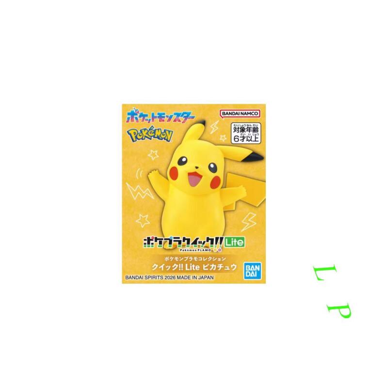 BANDAI Pokemon Quick Lite Mode - Model Kit Quick Eevee review and price