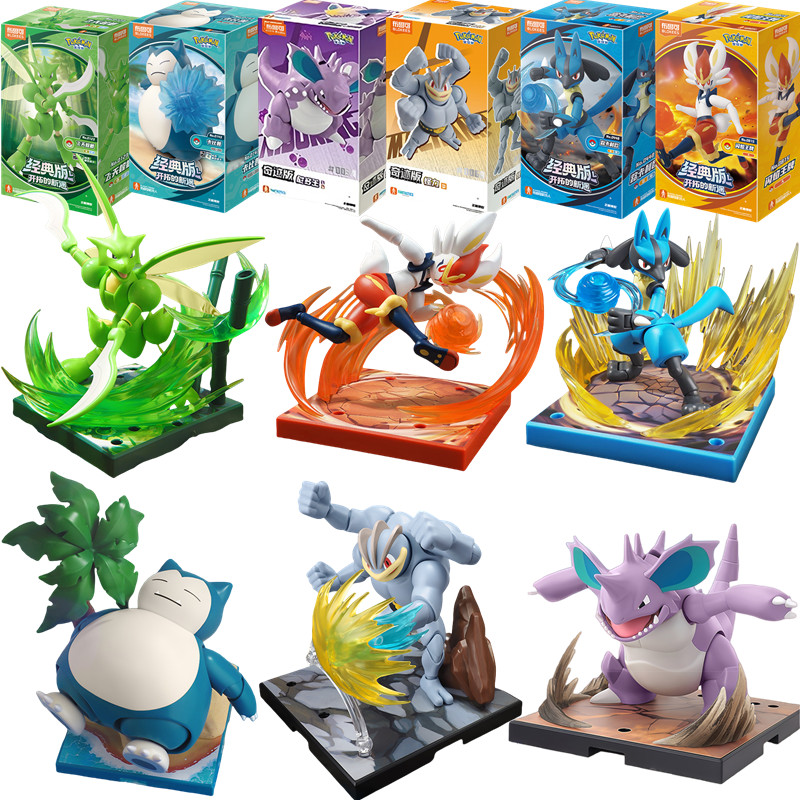 Blokees Pokemon Adventure Prol - Model Kit Quick Pokemon review and price