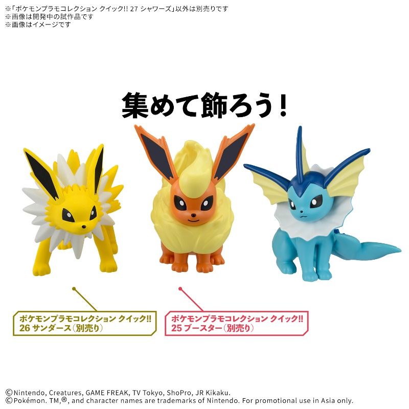 Bandai Genuine Pokemon Model K - Model Kit Quick Eevee review and price