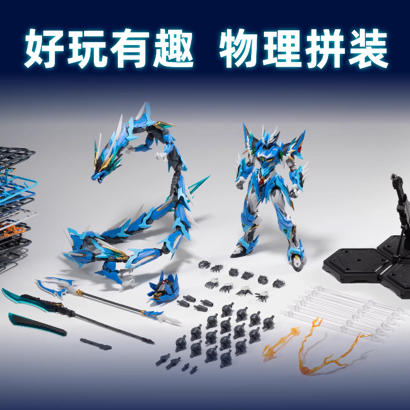 Motor Nuclear Mecha Model Ao B - Model Kit Hemoxian review and price