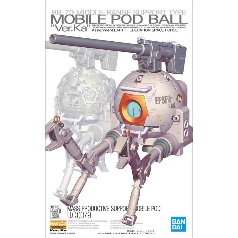 Original Bandai MG 1/100 RB-79 - Gundam Model Mg review and price