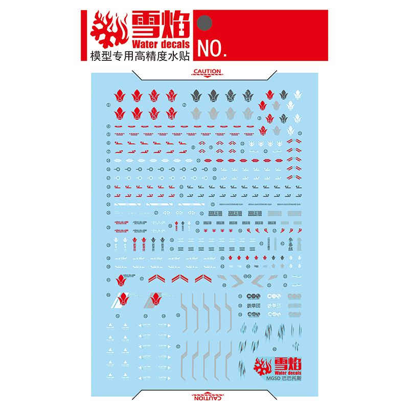 Model Decals Water Slide Decal - Model Kit Decals review and price