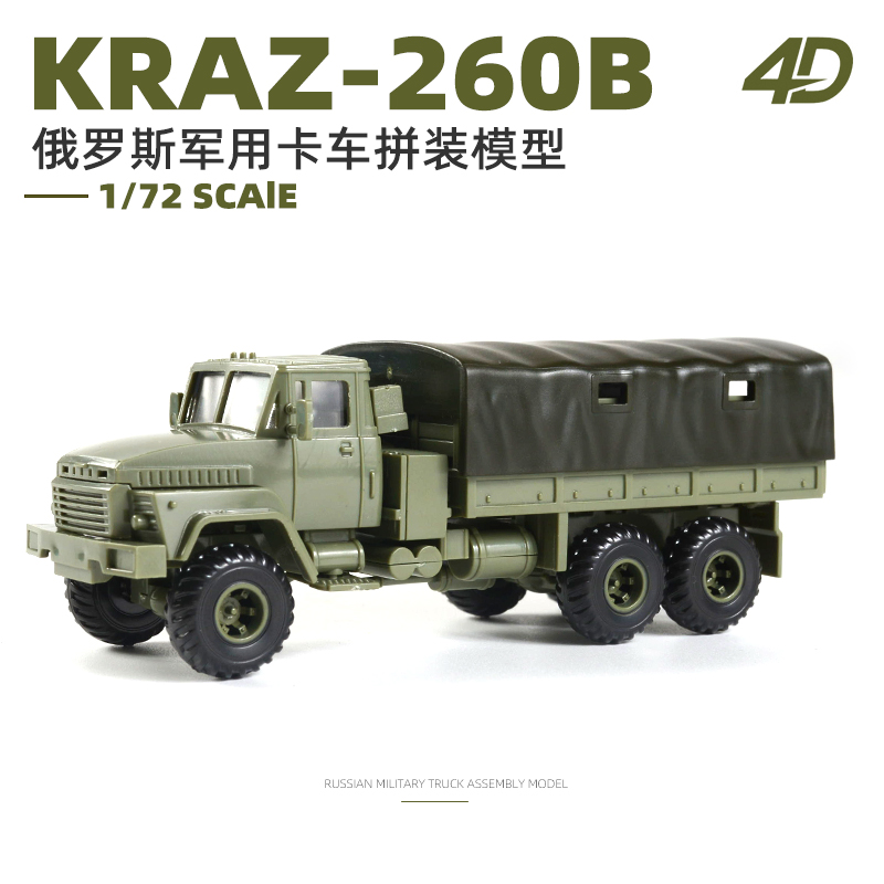 4D 1/72 Ukraine KRAZ-260B Tran - Model Kit Ukraine review and price