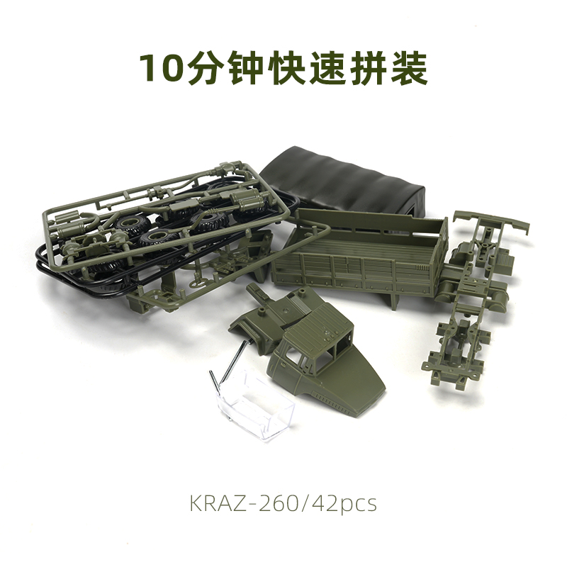 4D 1/72 Ukraine KRAZ-260B Tran - Model Kit Ukraine review and price