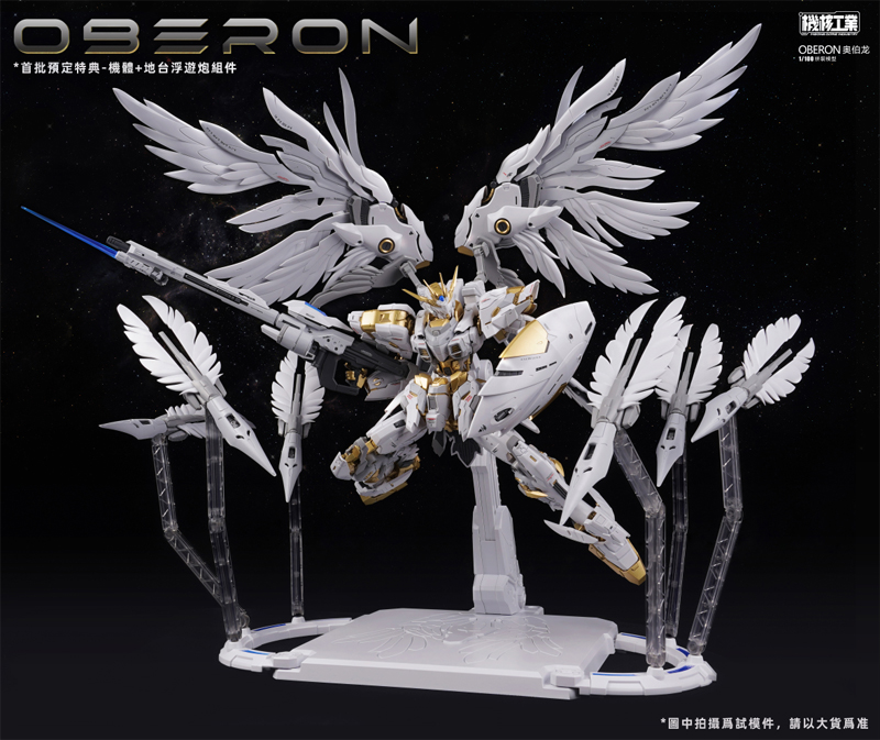 In Stock Originate MECHA CORE  - Model Kit Oberon review and price
