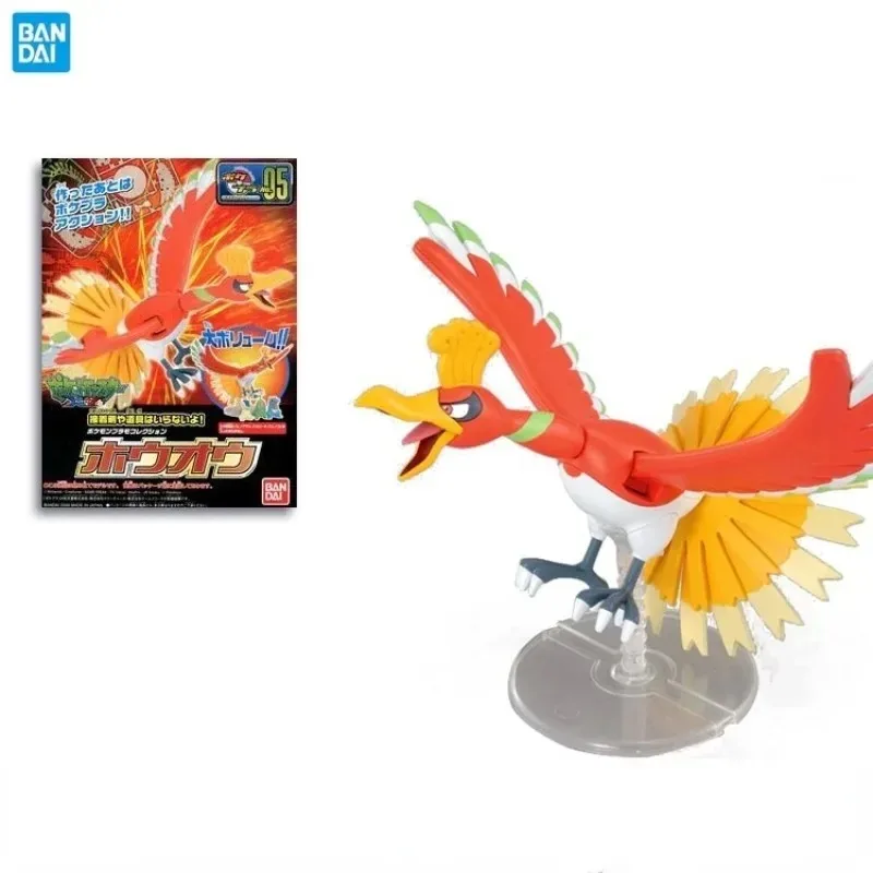 Anime Original Bandai Pokemon  - Model Kit Quick Pokemon review and price