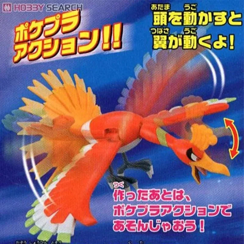 Anime Original Bandai Pokemon  - Model Kit Quick Pokemon review and price