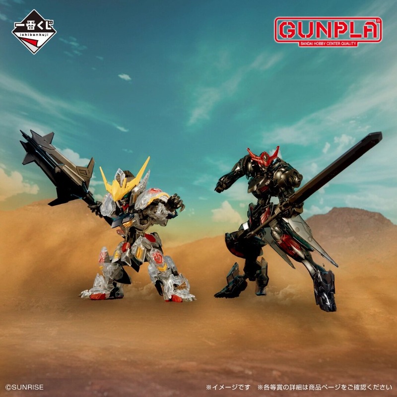 Genuine Bandai HG 1/144 Gundam - Model Kit Gundam Barbatos review and price