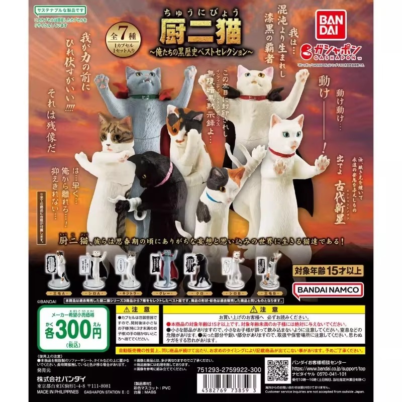 BANDAI Original Gashapon Cute  - Model Kitchen Set Pvc review and price