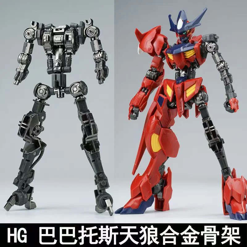 Ew Model Hg 1/144 Barbatos Iro - Model Kit Barbatos review and price