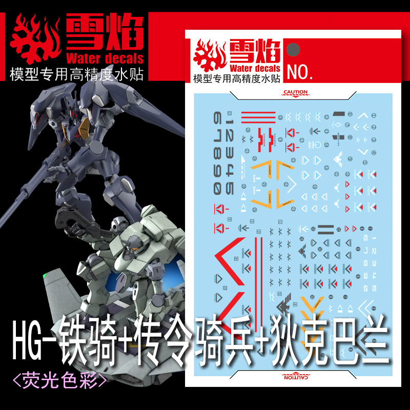 Model Decals Water Slide Decal - Model Kit Decals review and price