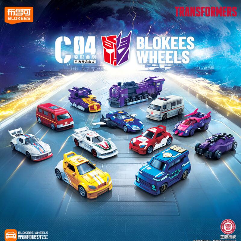 Blokees Transformers C04-12PCS - Model Kit Optimus Prime review and price