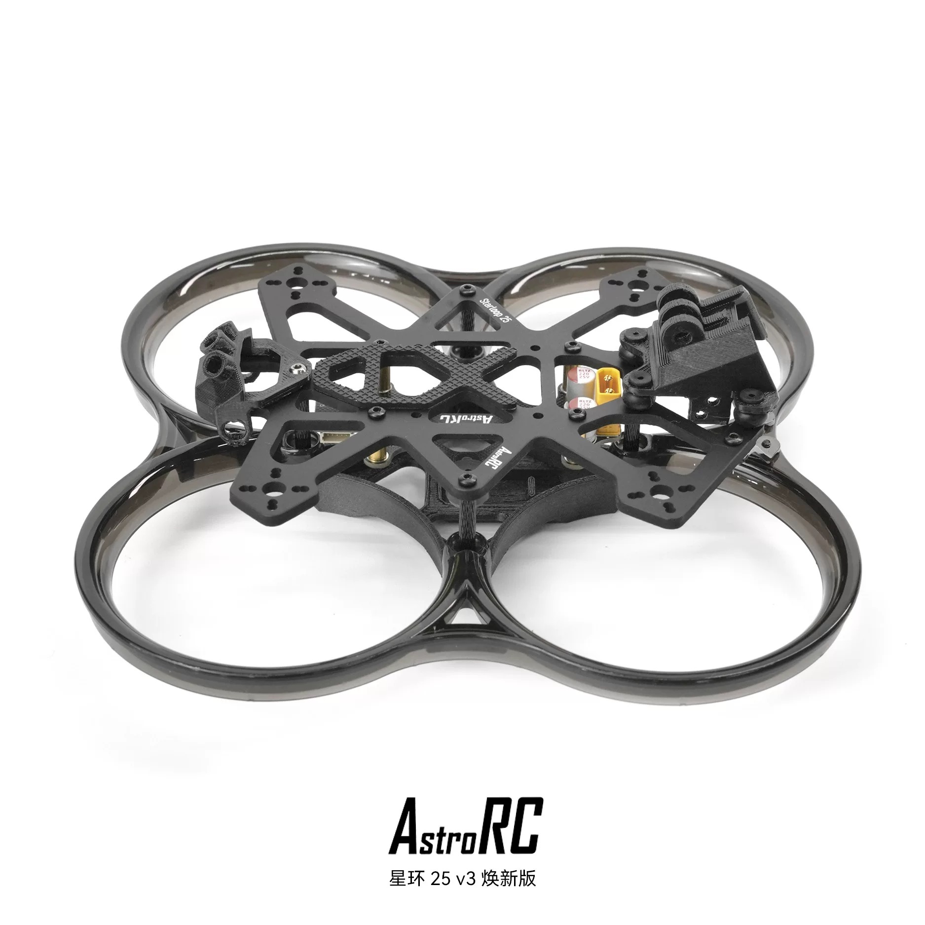 Star-Loop 25 V3 2.5-inch Carbo - Frame Model Kit review and price