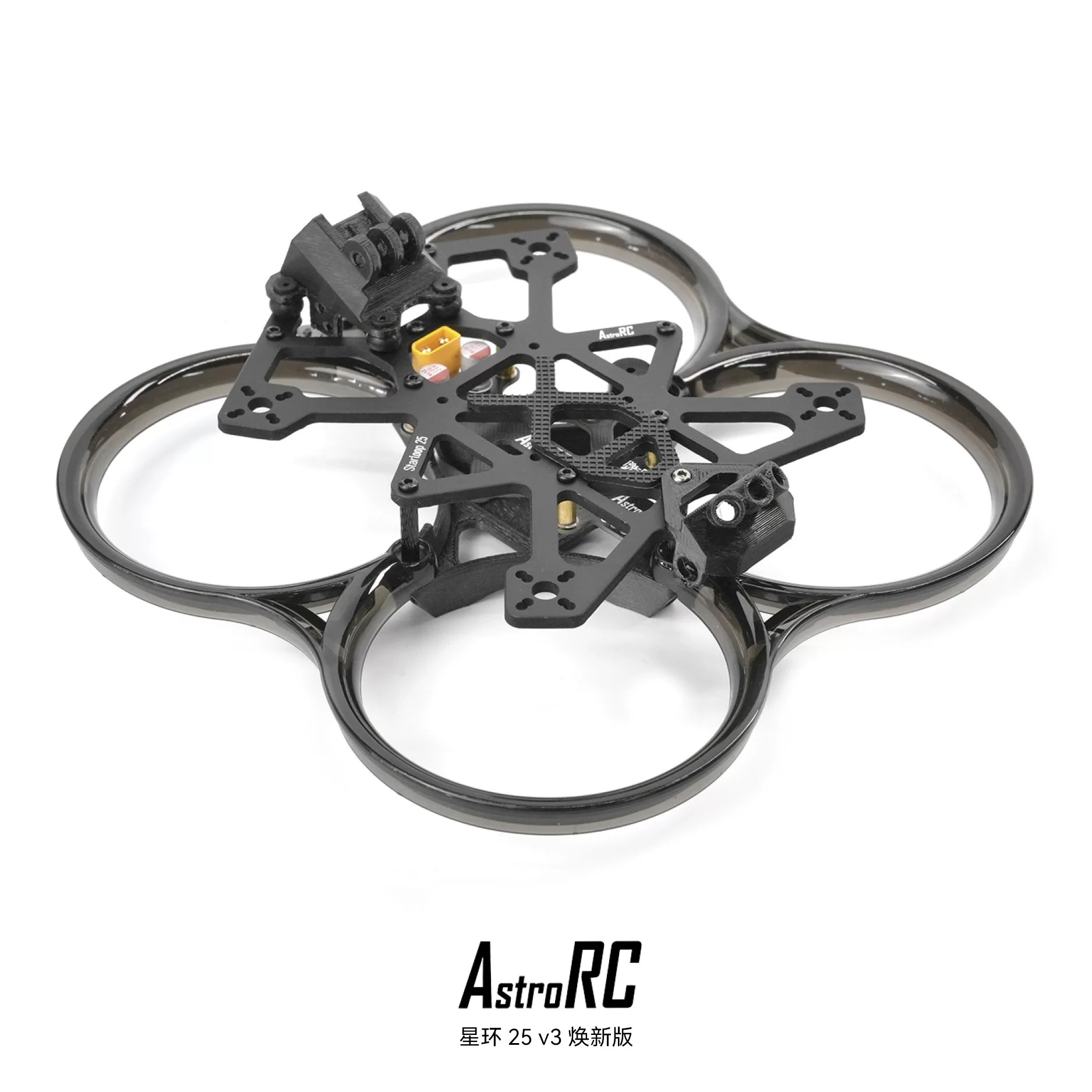 Star-Loop 25 V3 2.5-inch Carbo - Frame Model Kit review and price