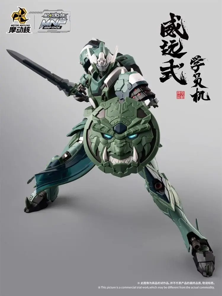 In Stock MOTOR NUCLEAR Plastic - Model Kit Hemoxian review and price
