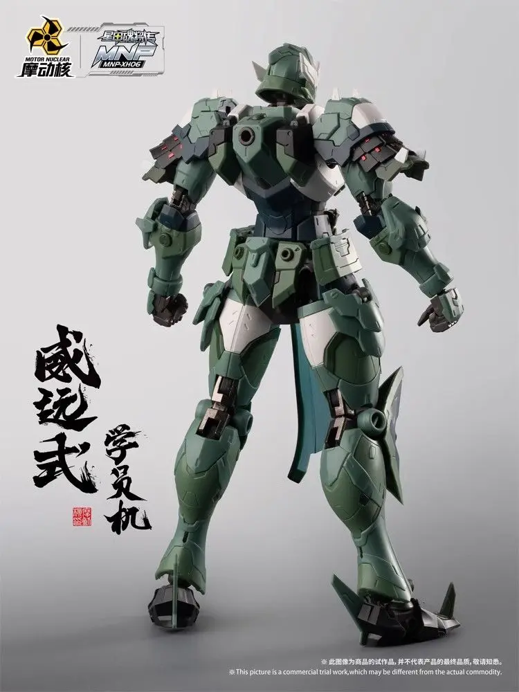 In Stock MOTOR NUCLEAR Plastic - Model Kit Hemoxian review and price
