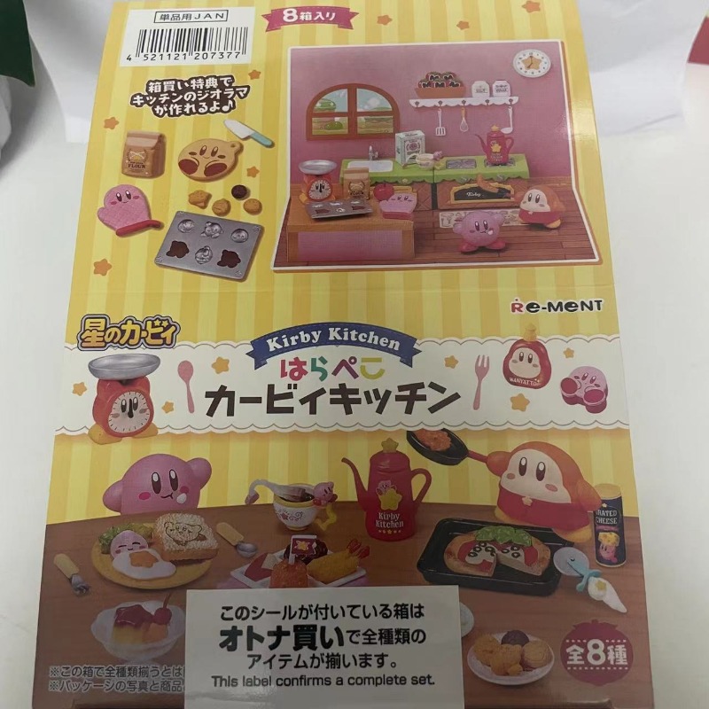 Boxed 8Pcs/set Anime Kirby Kit - Model Kitchen Set Pvc review and price