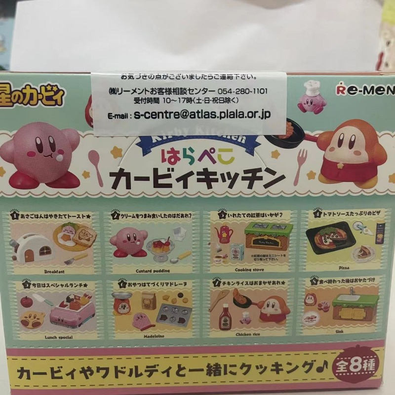 Boxed 8Pcs/set Anime Kirby Kit - Model Kitchen Set Pvc review and price