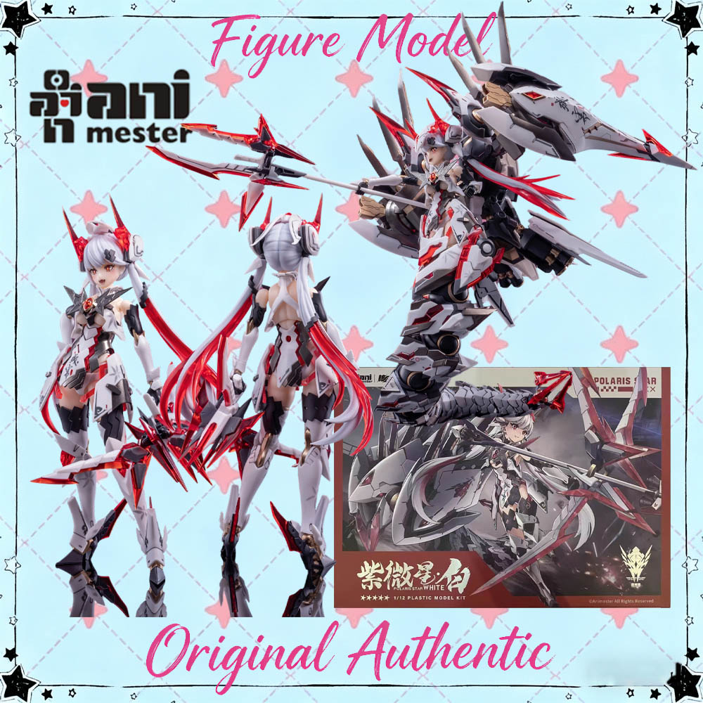 Original Genuine Animester Pol - Model Kit Hemoxian review and price
