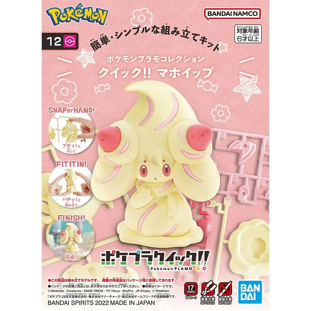 Anime Original Bandai Pokemon  - Model Kit Quick Pokemon review and price