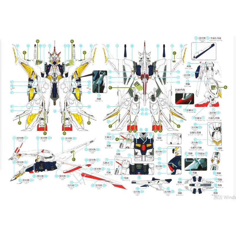 Flaming Snow HG-34 Fluorescent - Model Kit Water Decal review and price