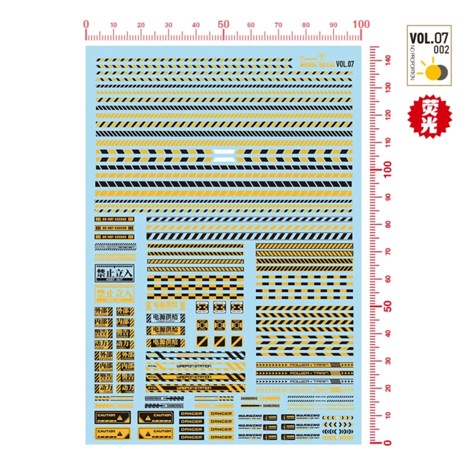 HOBBY MIO VOL7-001~003 Fluores - Model Kit Water Decal review and price